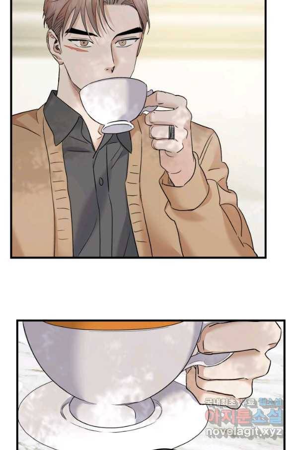 죽음 대신 결혼 46화 17