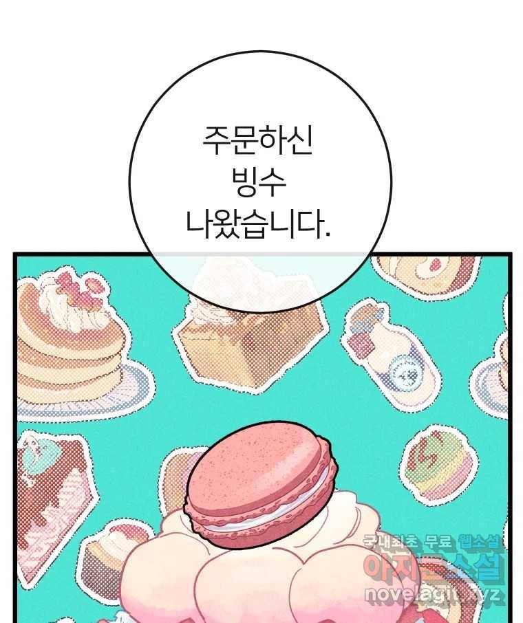 남산도서관 환생 북클럽 23화 1