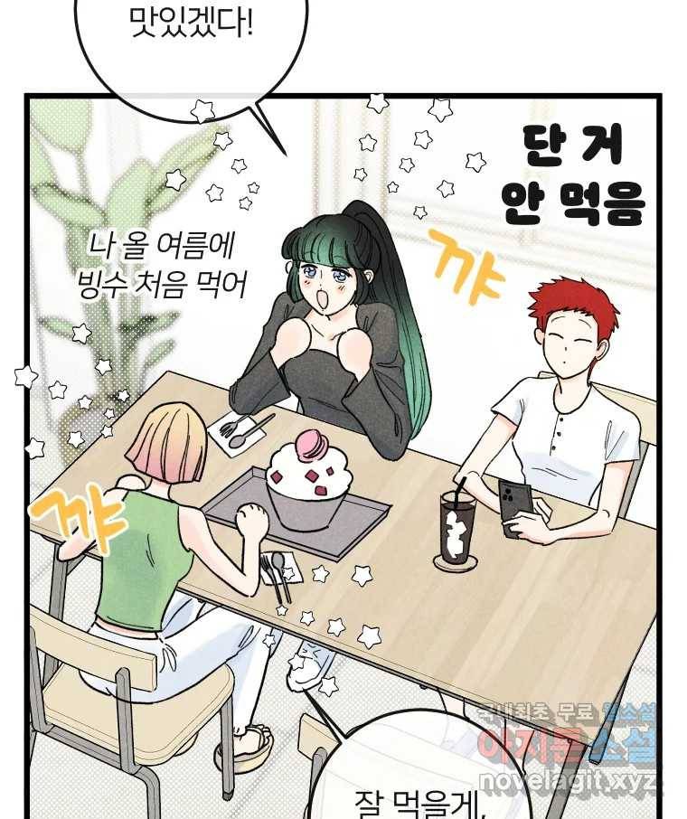 남산도서관 환생 북클럽 23화 3