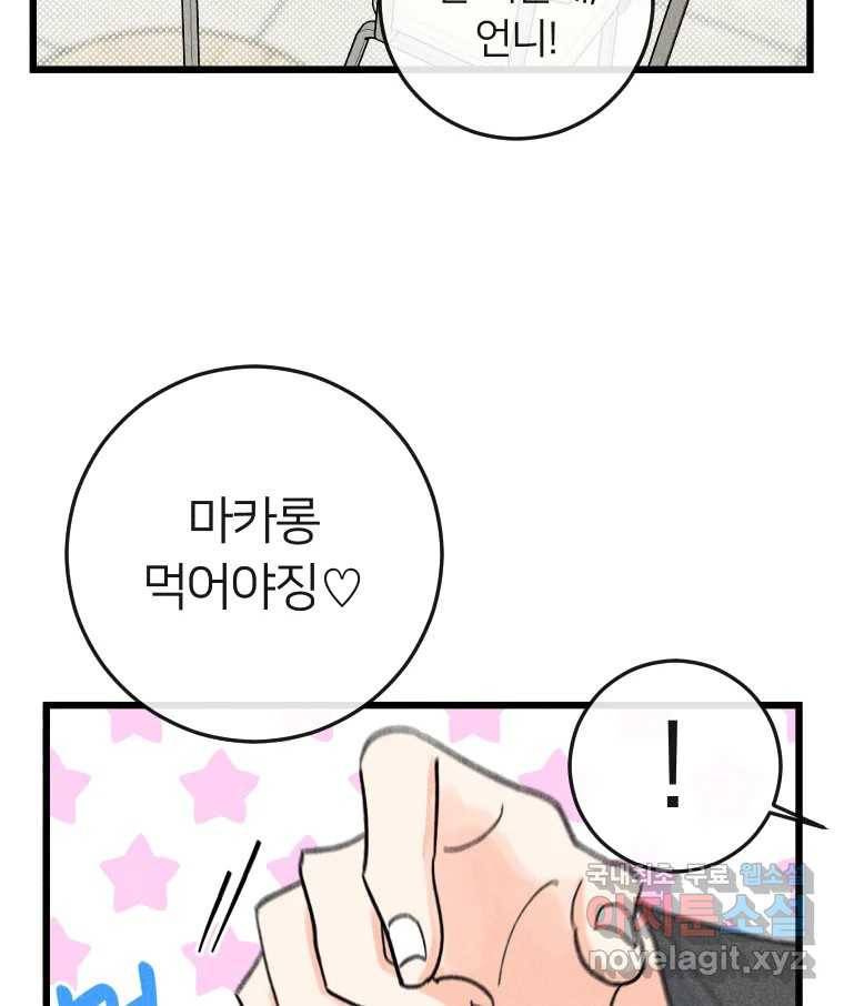 남산도서관 환생 북클럽 23화 4