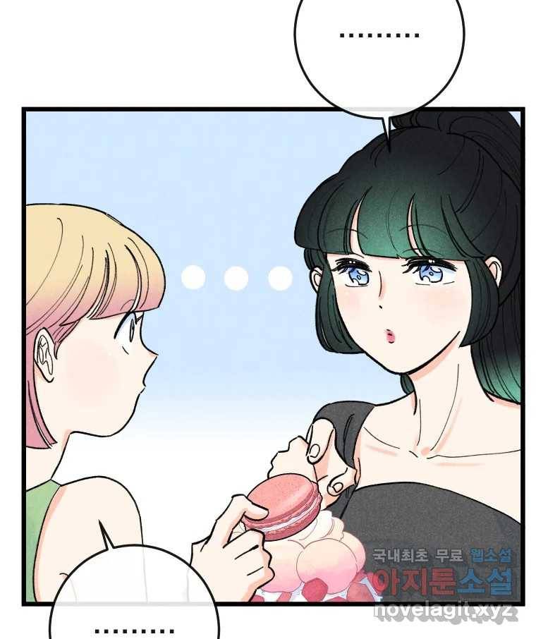 남산도서관 환생 북클럽 23화 6