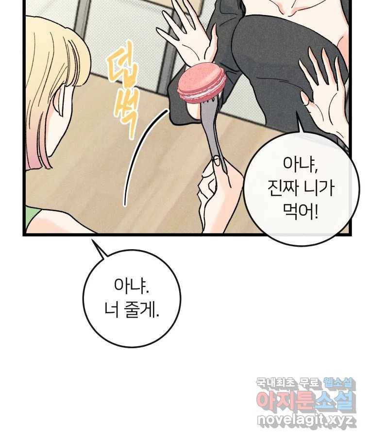 남산도서관 환생 북클럽 23화 8