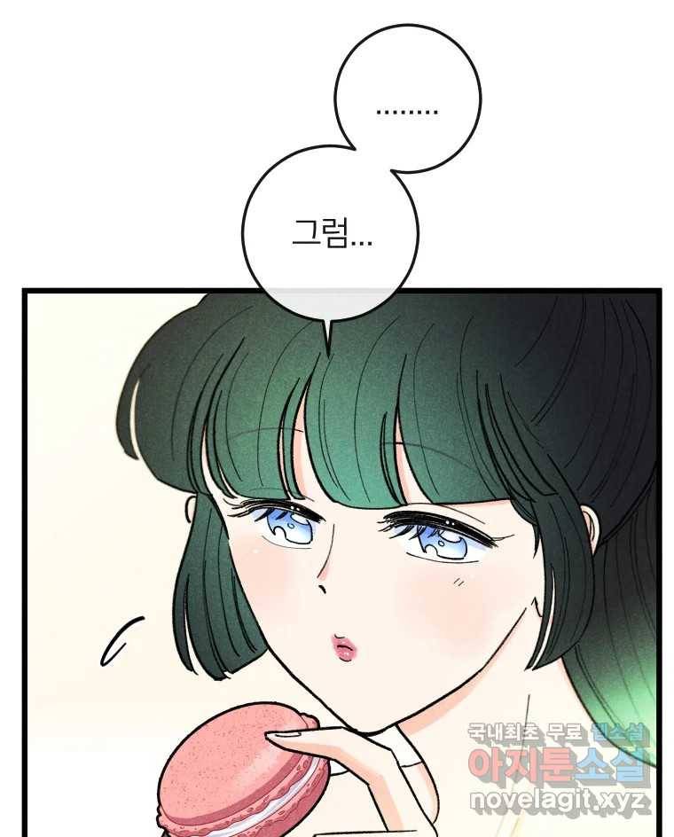 남산도서관 환생 북클럽 23화 9