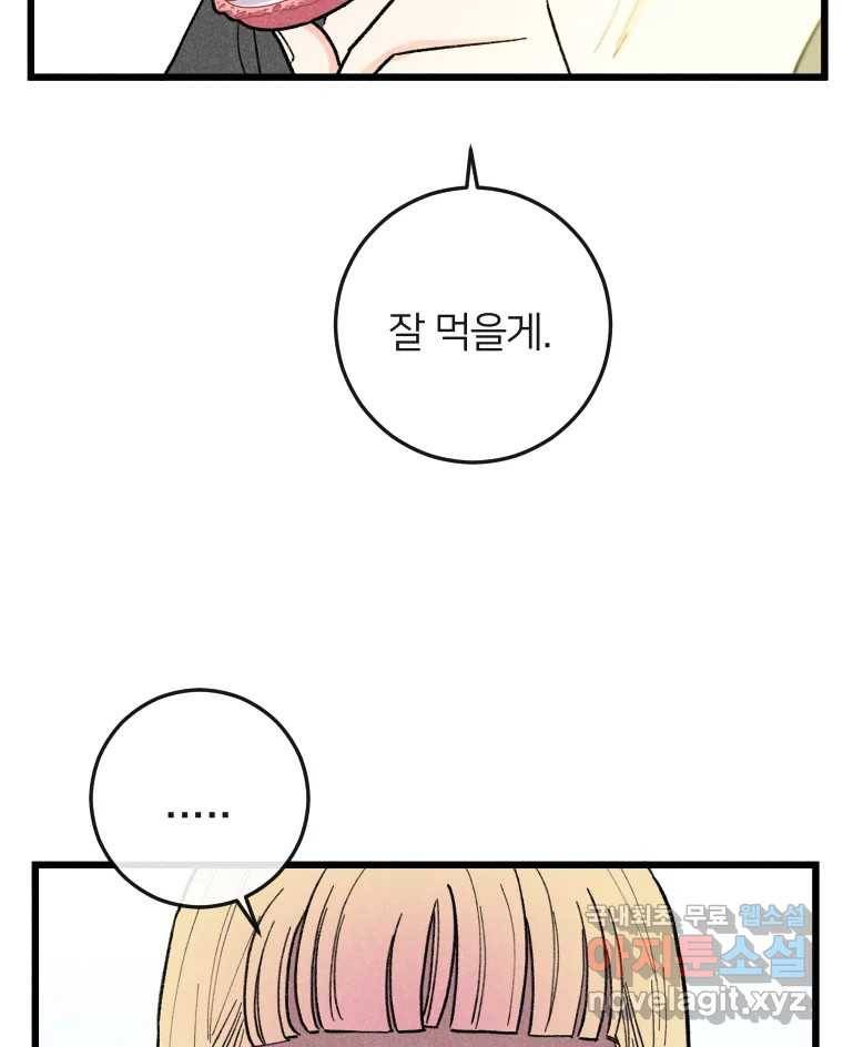 남산도서관 환생 북클럽 23화 10