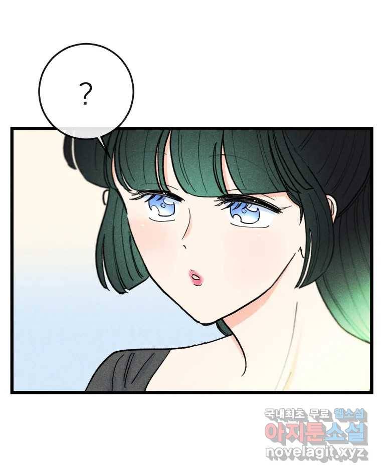남산도서관 환생 북클럽 23화 12