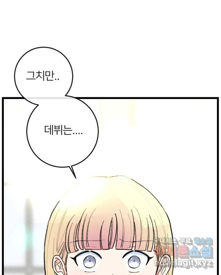 남산도서관 환생 북클럽 23화 13