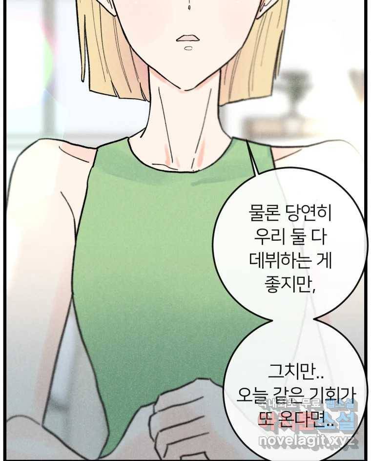 남산도서관 환생 북클럽 23화 14