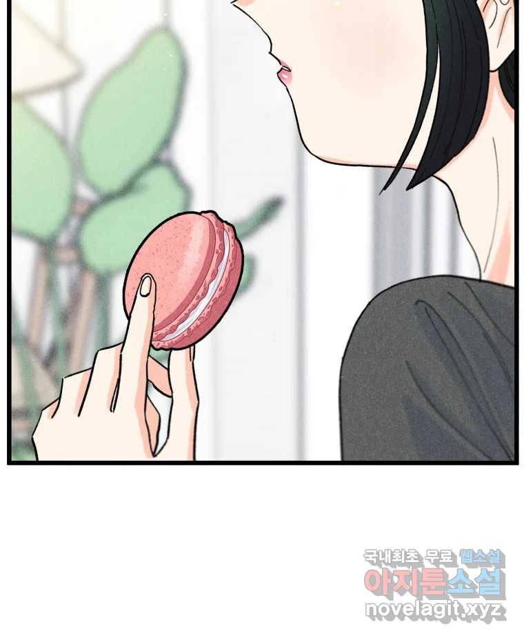 남산도서관 환생 북클럽 23화 17