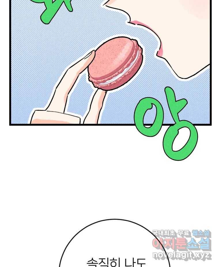 남산도서관 환생 북클럽 23화 20