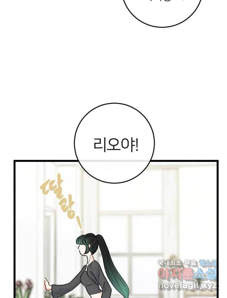 남산도서관 환생 북클럽 23화 24