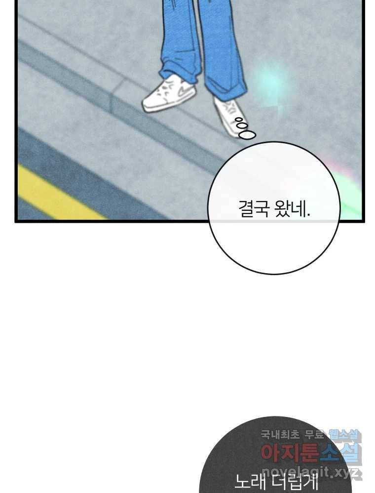 남산도서관 환생 북클럽 23화 28