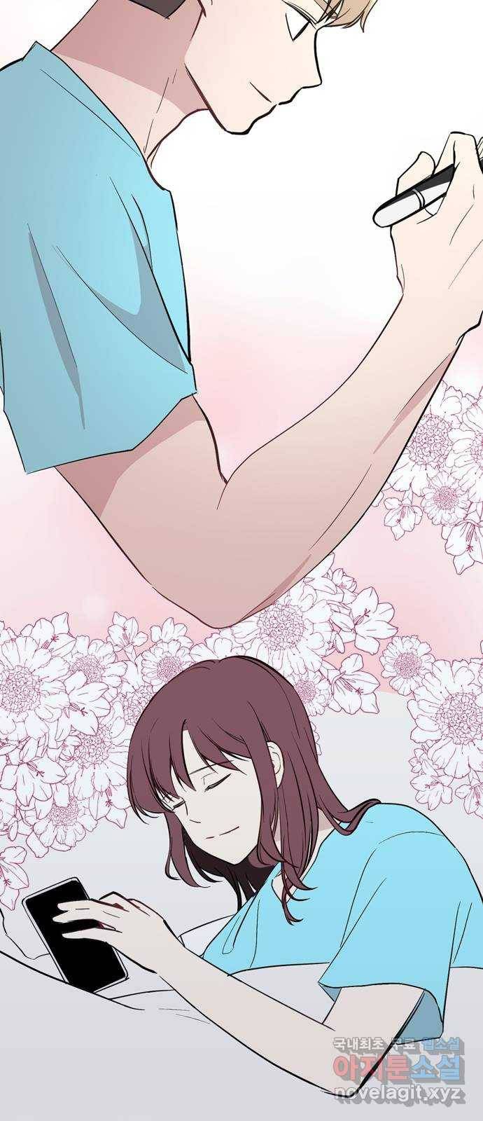 거래하실래요? 63화 15