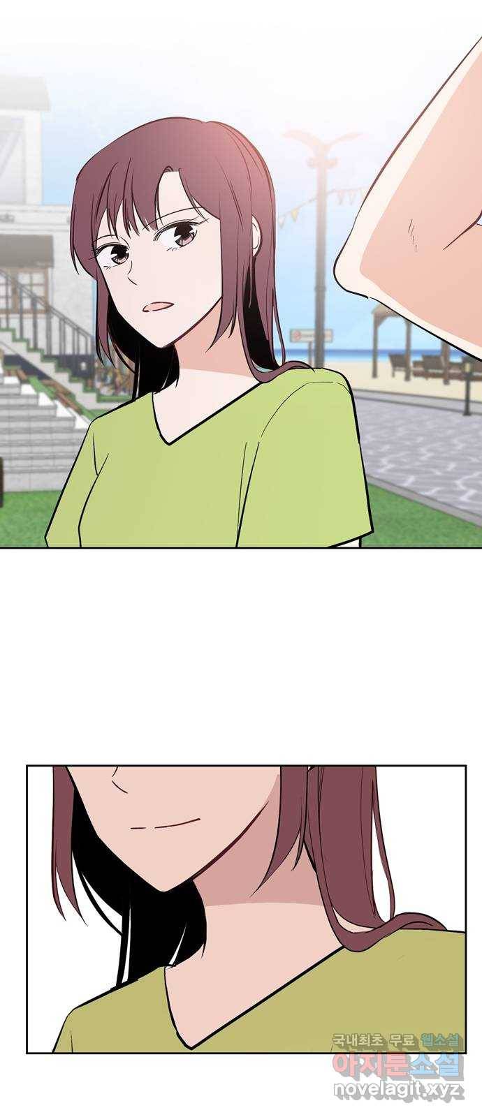 거래하실래요? 63화 27