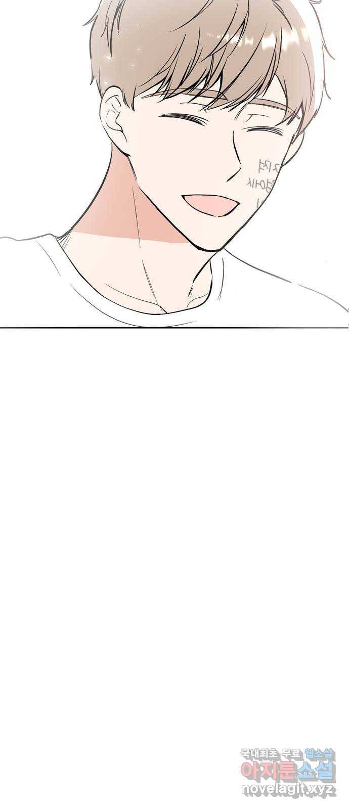 거래하실래요? 63화 32