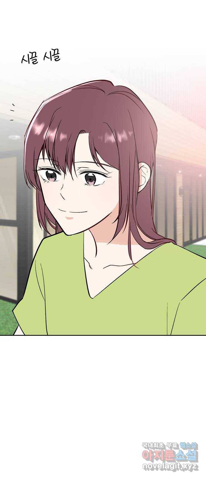 거래하실래요? 63화 40