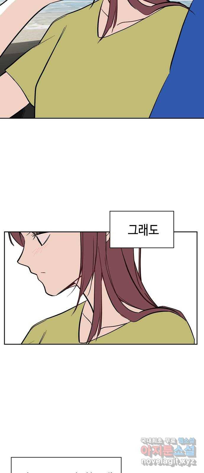 거래하실래요? 63화 49