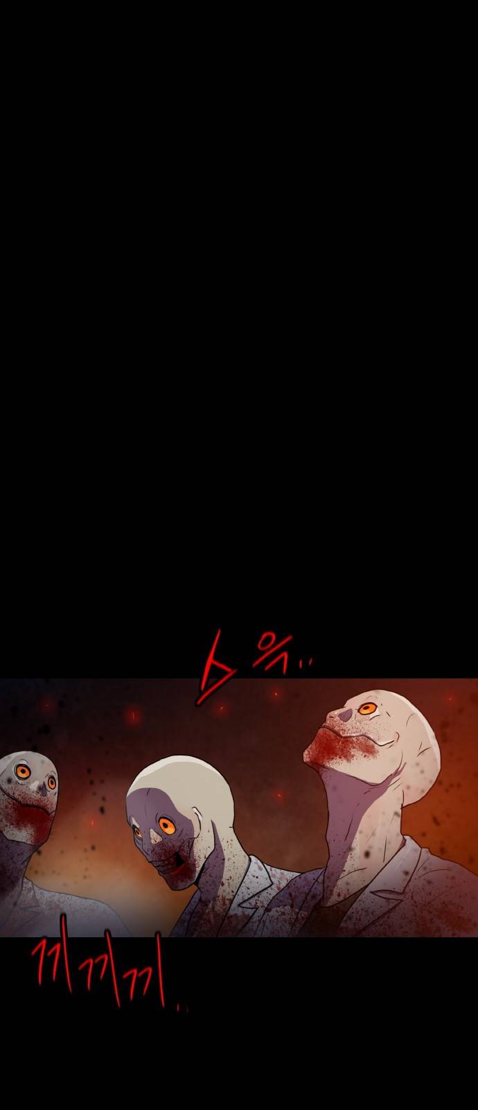 생존로그 71화 14