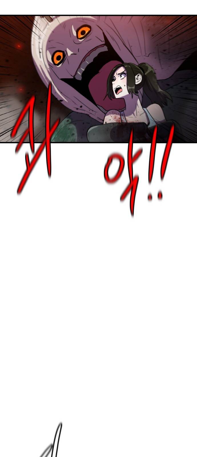 생존로그 71화 34