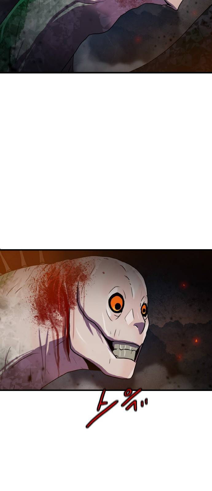생존로그 71화 36