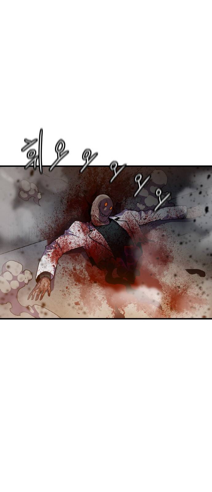 생존로그 71화 37