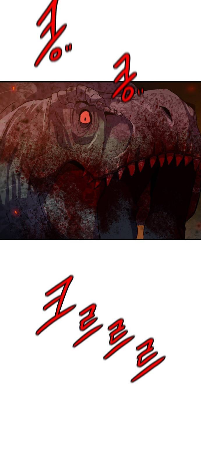생존로그 71화 42