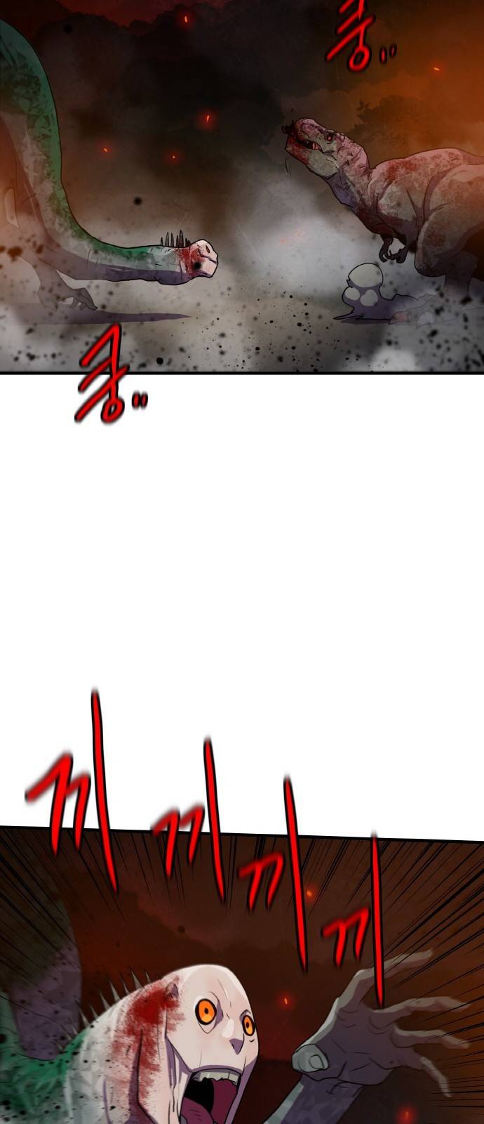 생존로그 71화 44