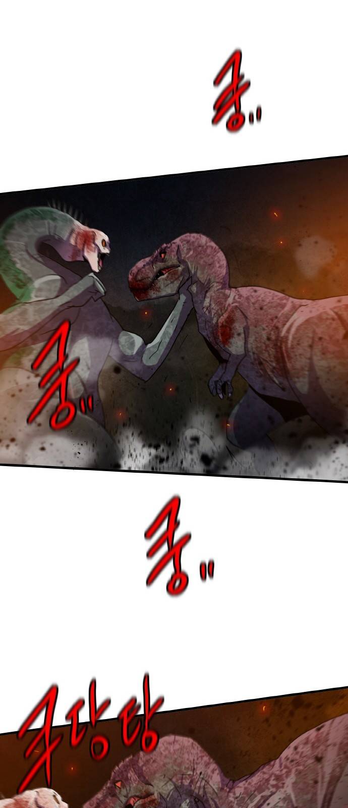 생존로그 71화 54