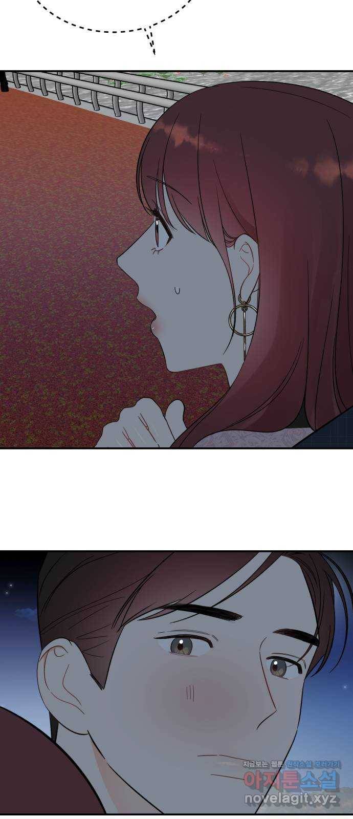 위험한 남편을 길들이는 법 36화: 언제까지 이러고 있어요? 8