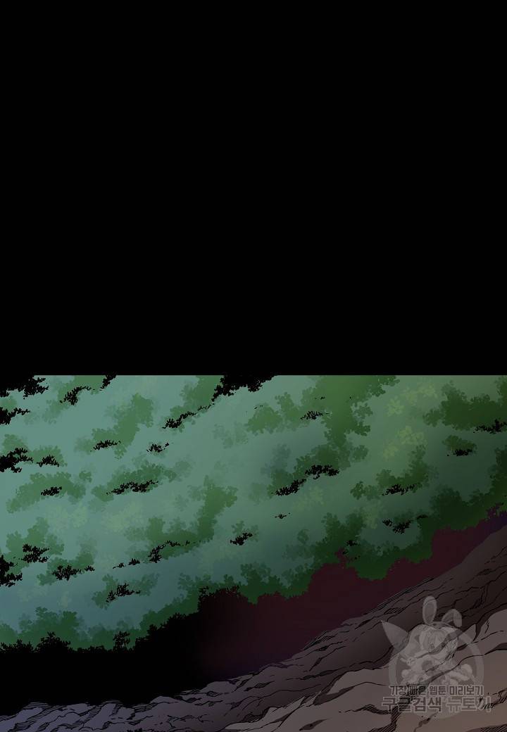 대도오 프롤로그 4