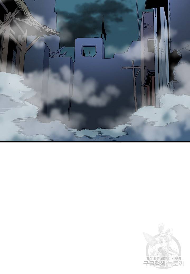 대도오 프롤로그 19