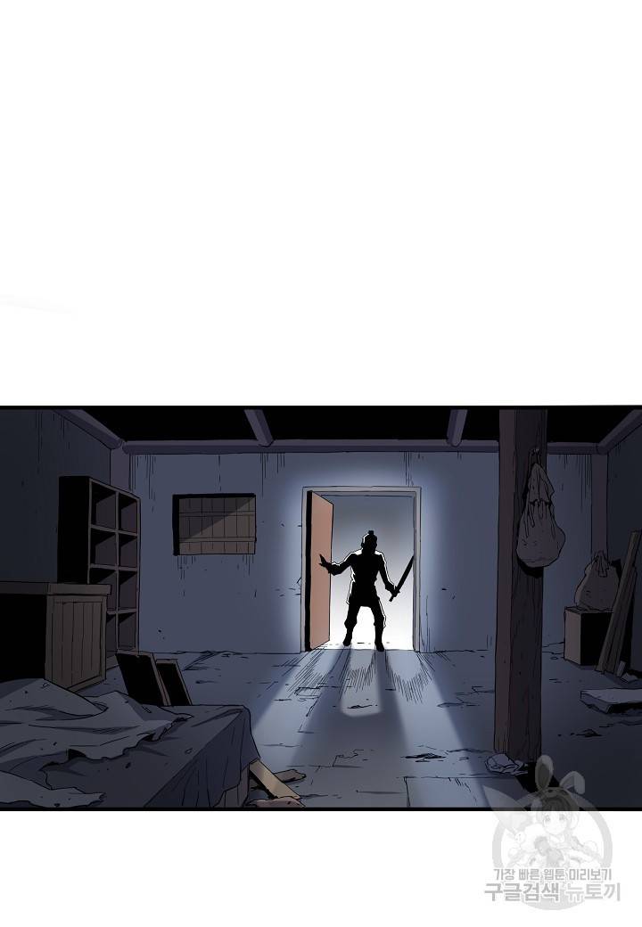 대도오 프롤로그 24