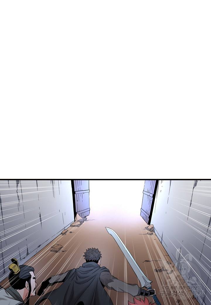 대도오 프롤로그 48