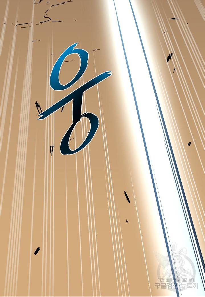 대도오 프롤로그 63