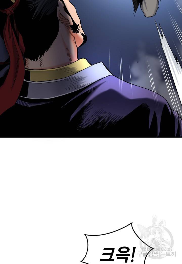 대도오 프롤로그 77