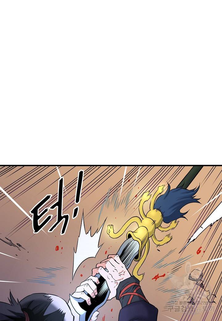 대도오 프롤로그 106