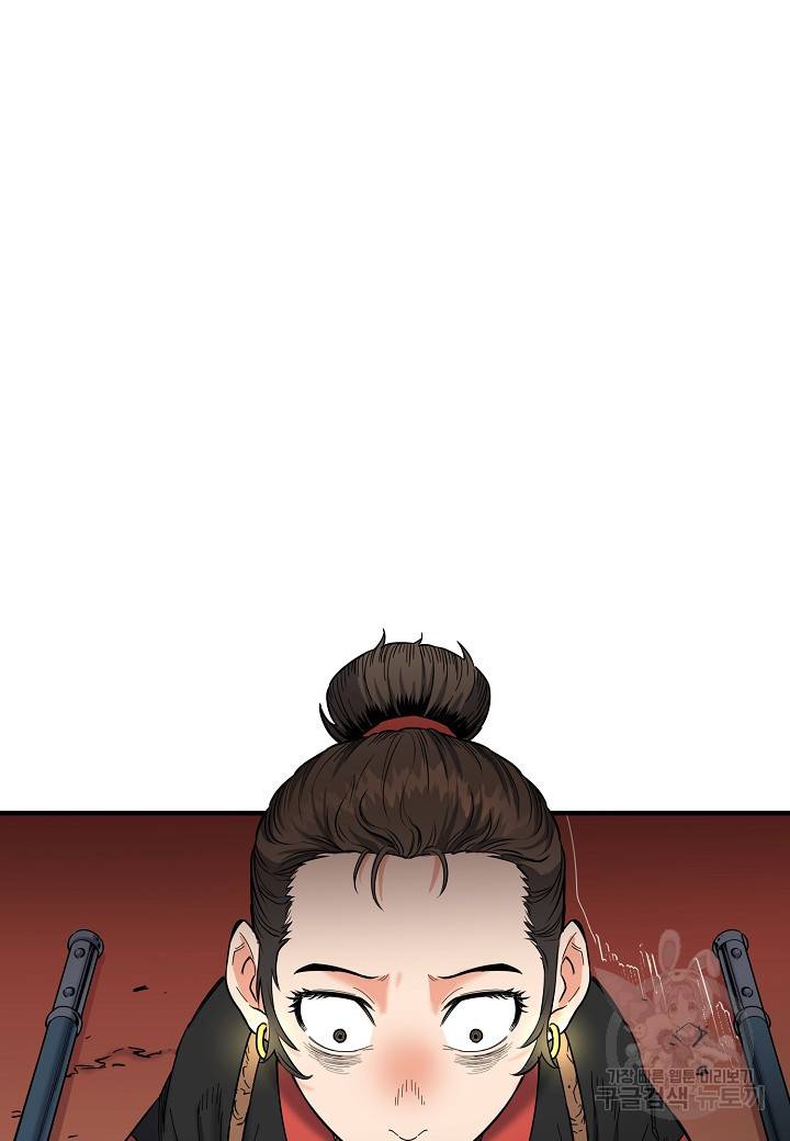 대도오 프롤로그 128