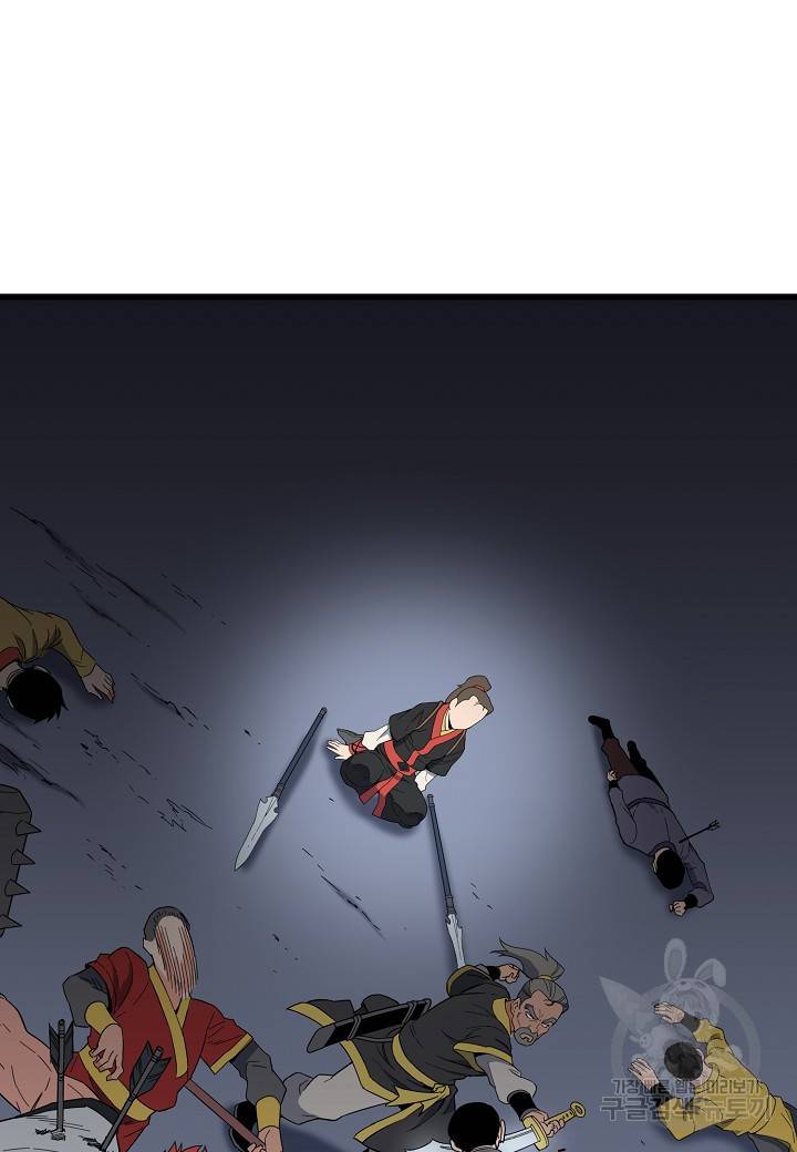 대도오 프롤로그 130