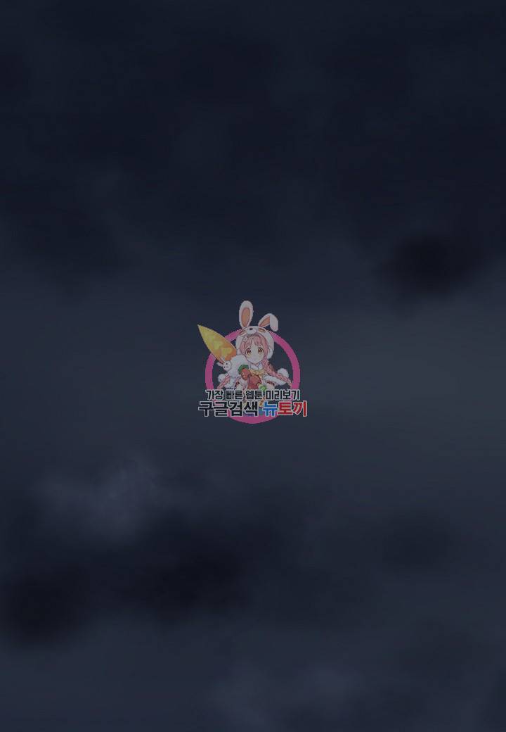 대도오 4화 1