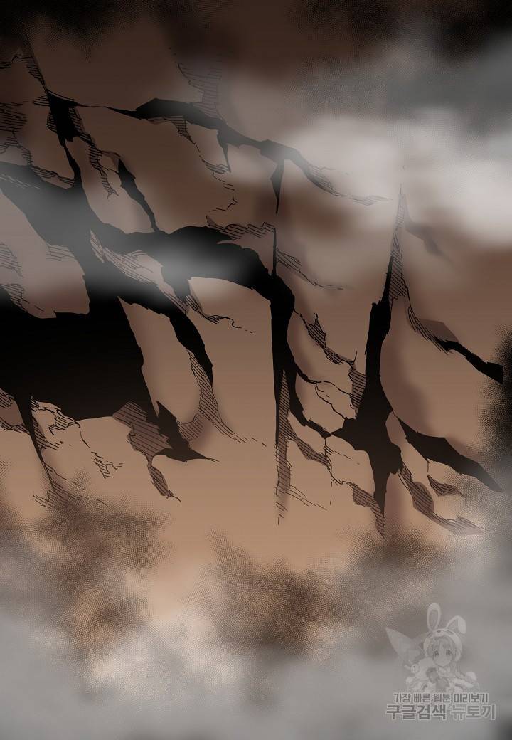 대도오 4화 5