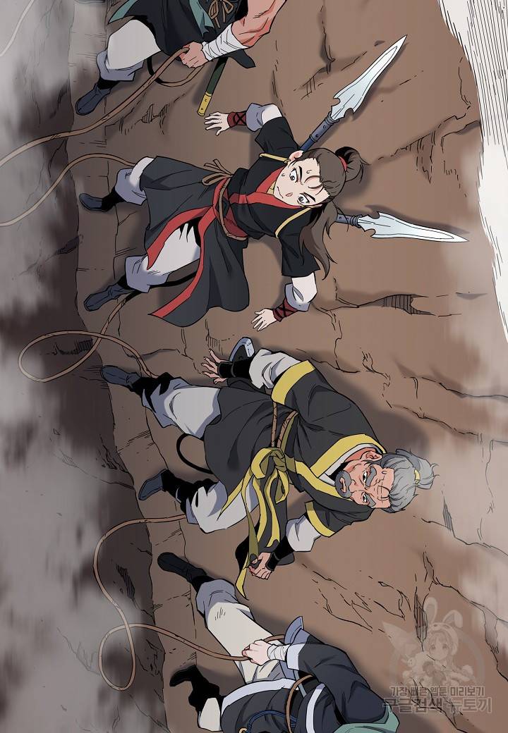 대도오 4화 7
