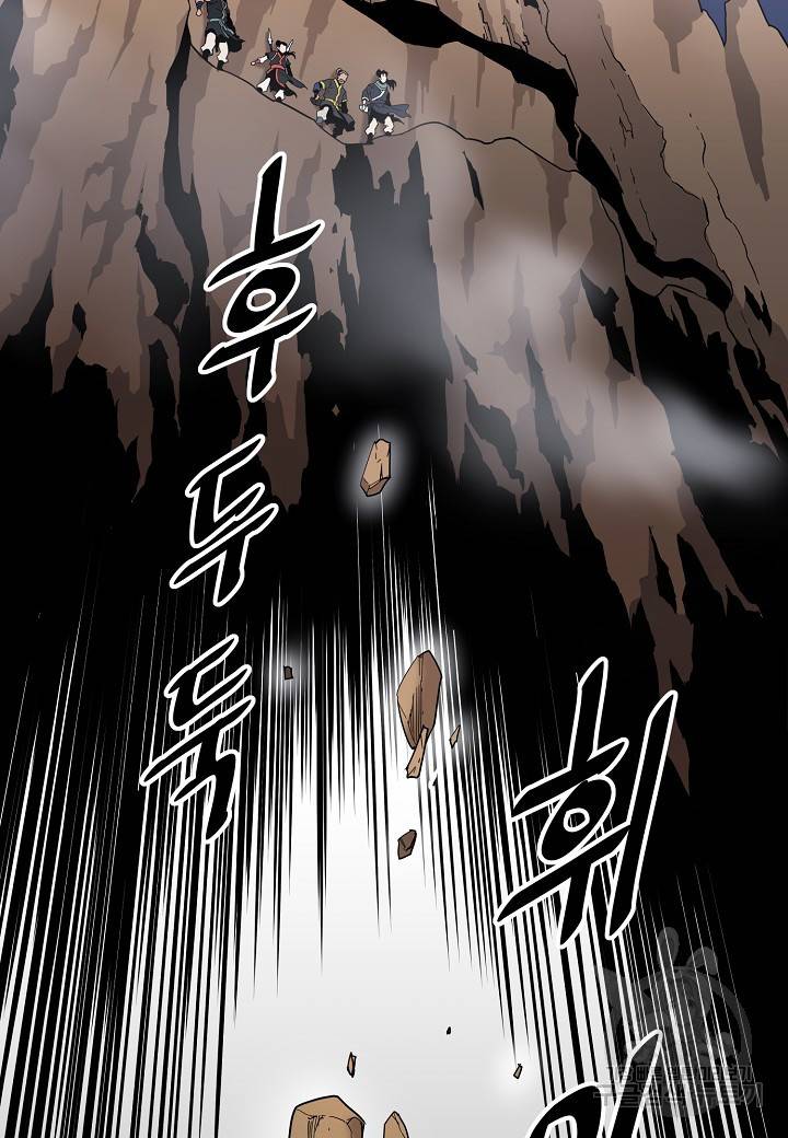 대도오 4화 13