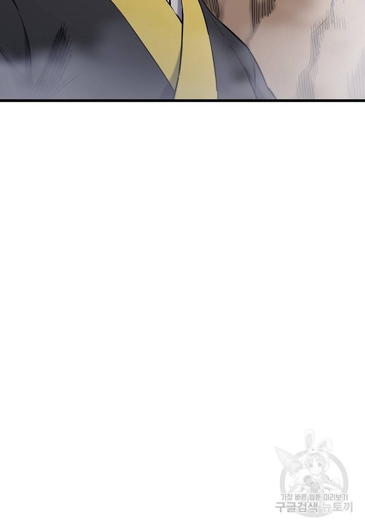 대도오 4화 16