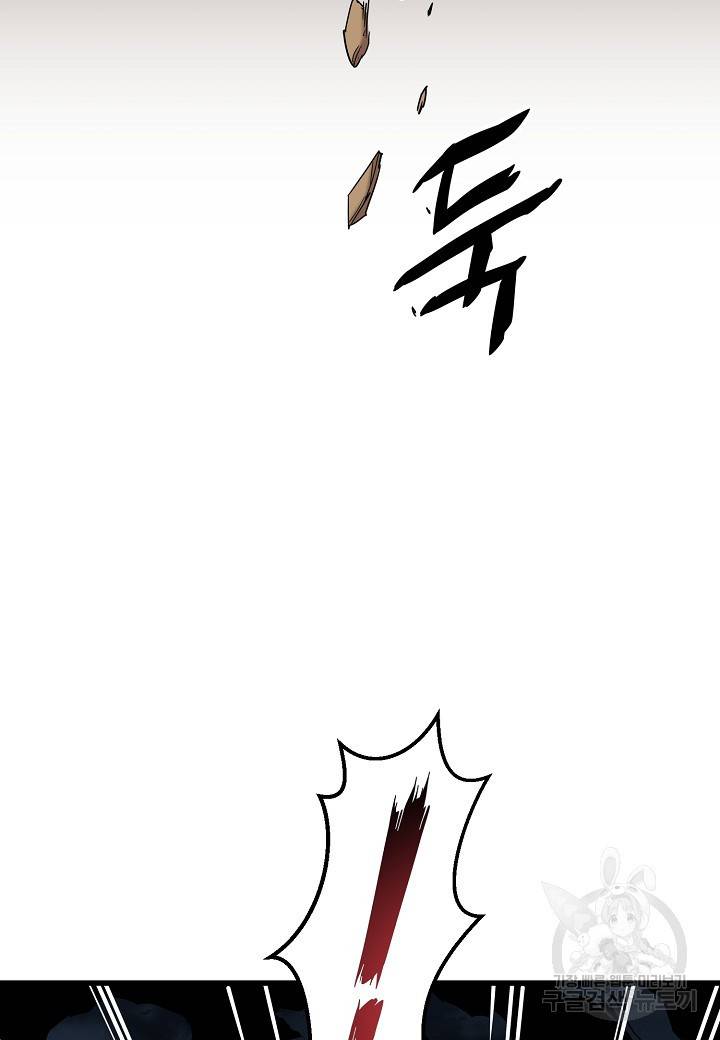 대도오 4화 21