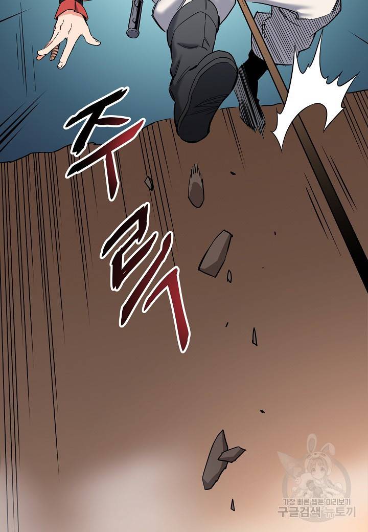 대도오 4화 26