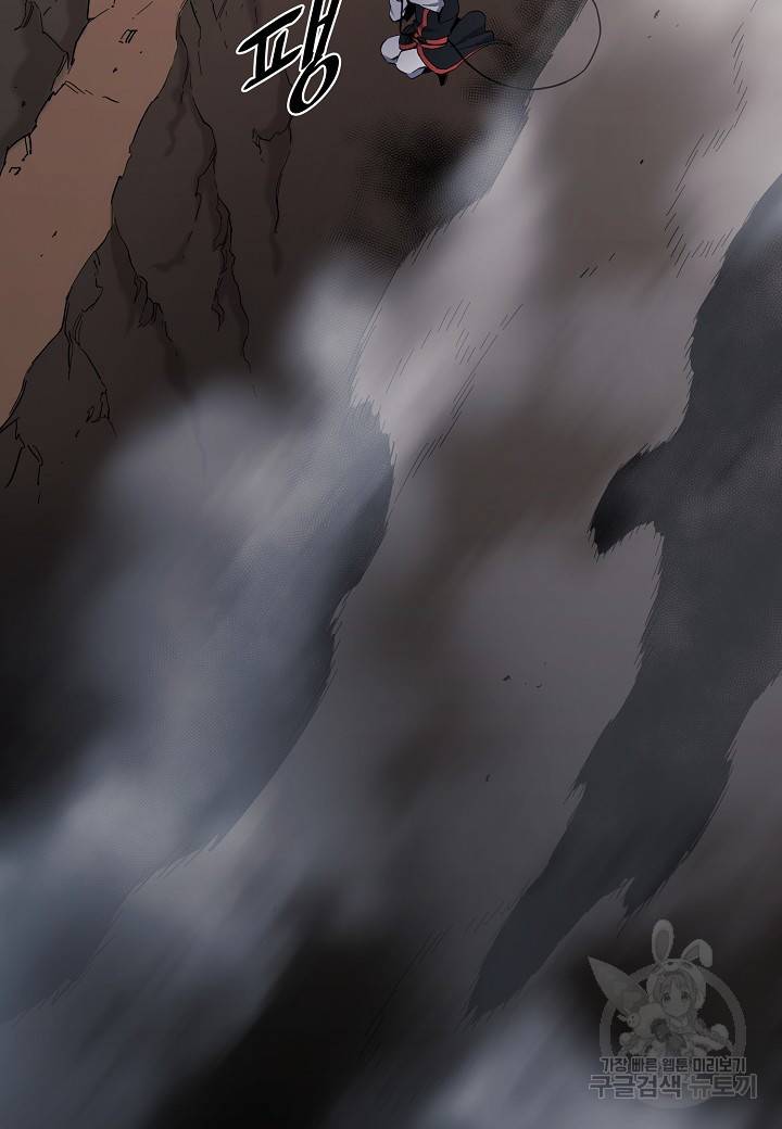 대도오 4화 32