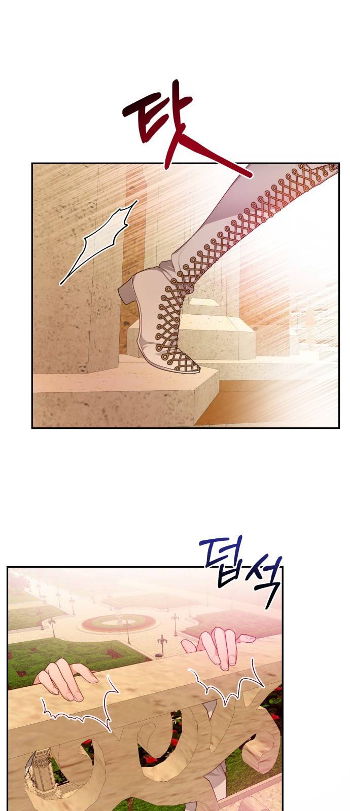 칼끝에 입술 1화 27