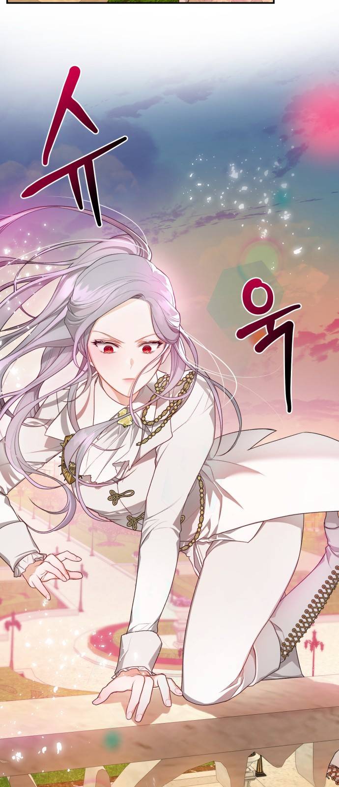칼끝에 입술 1화 28