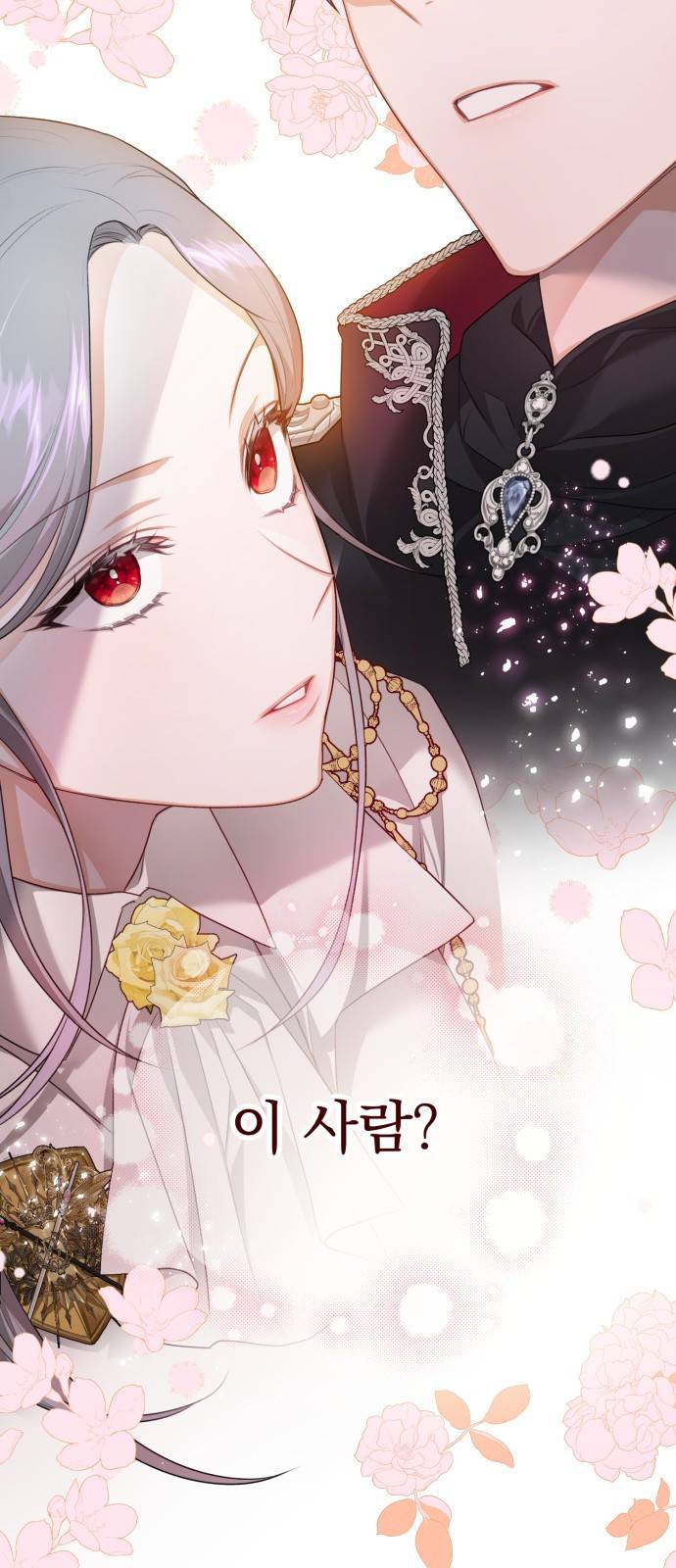 칼끝에 입술 1화 33