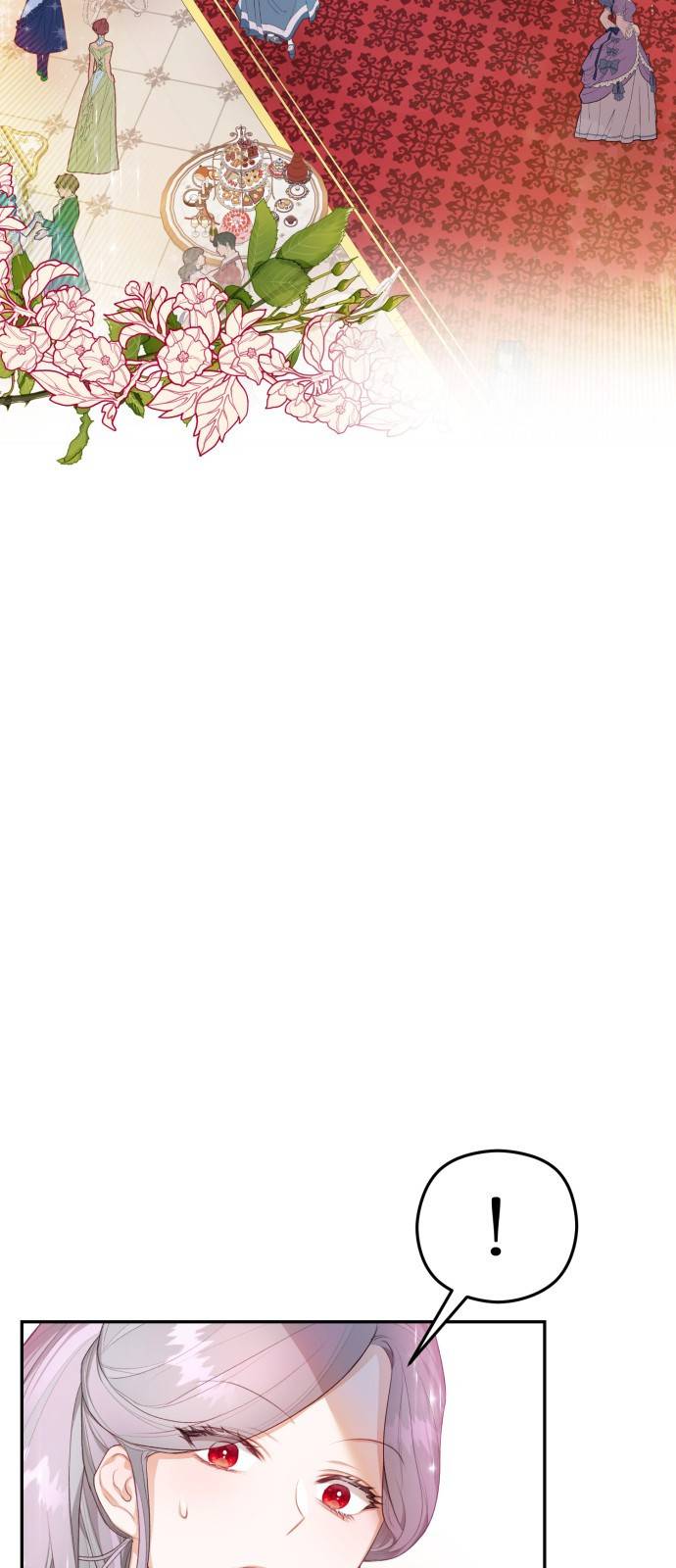 칼끝에 입술 1화 45