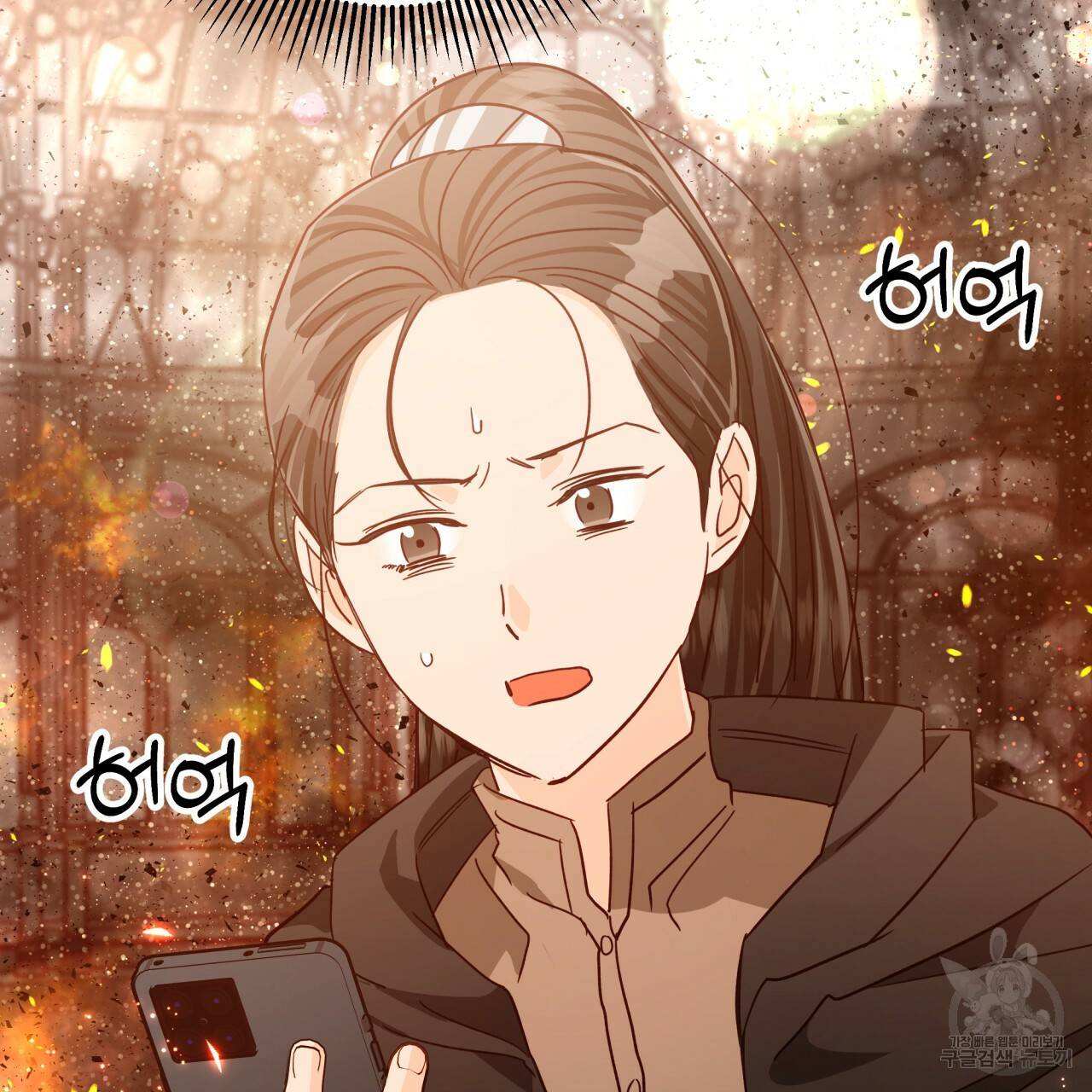 테라리움 어드벤처 40화 16